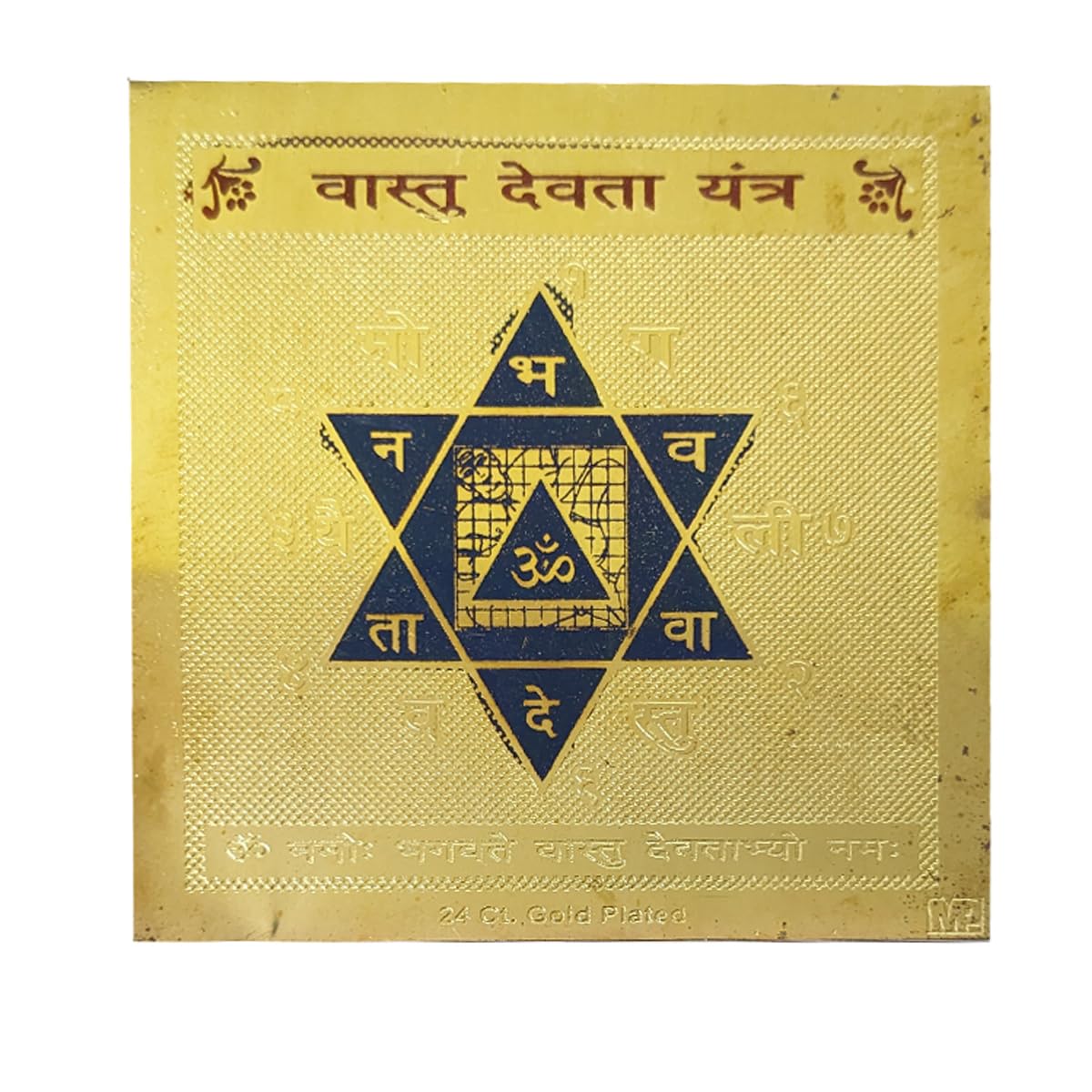 Vastu Yantras
