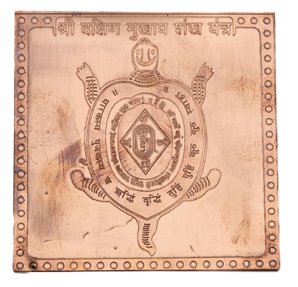 Copper Dakshin Mukhaya Yantra For South Facing House, Office Vastu